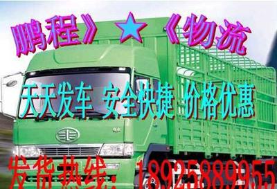 東莞沙田到嘉興物流公司,東莞沙田至嘉興物流專線,嘉興貨運(yùn)(圖