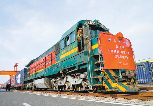 長三角地區(qū)首發(fā)中老鐵路國際貨運(yùn)列車貫通3500余公里，開啟區(qū)域經(jīng)貿(mào)新通道