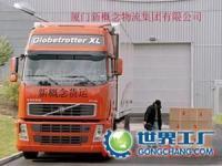 廈門(mén)至義烏貨運(yùn)服務(wù)價(jià)格指南與廠家選擇